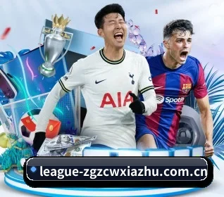 足球下注围绕看球场景设计的核心服务(fifa club world cup)